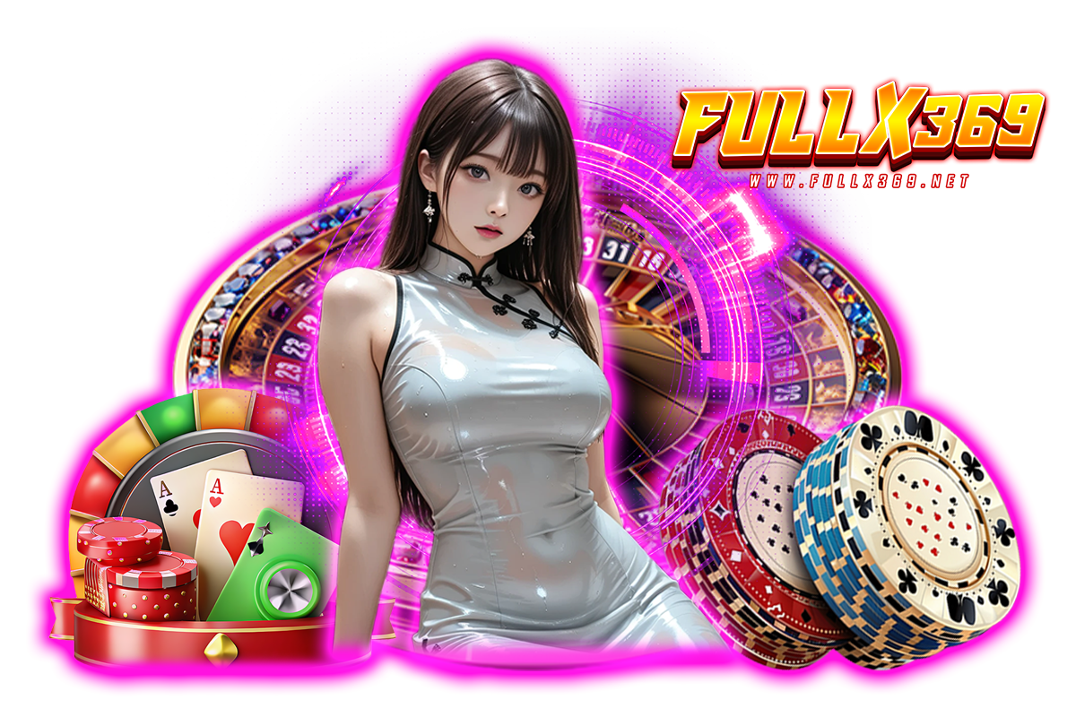 fullx369 ทางเข้า