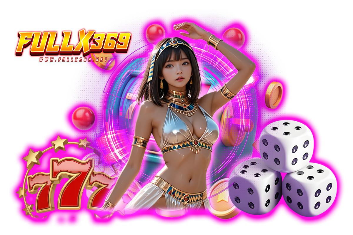 fullx369 เว็บตรง